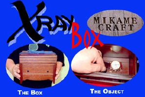 X-RAY BOX